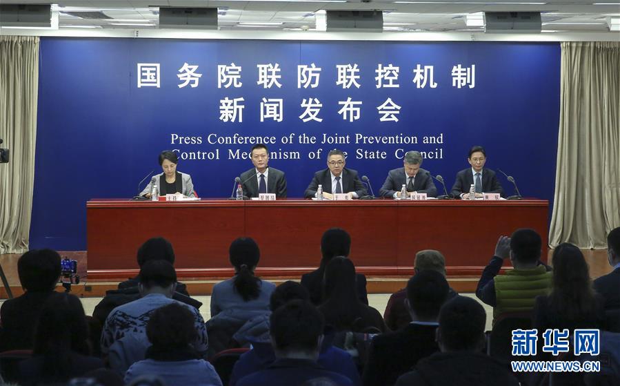 (聚焦疫情防控)国务院联防联控机制就春运错峰返程疫情防控、交通运输服务保障等相关工作情况举行发布会